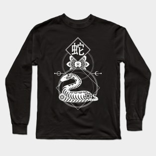 Chinese, Zodiac, Snake, Astrology, Star sign Long Sleeve T-Shirt